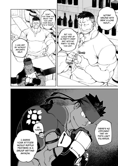 Party Play 2 Chapter 1 page 3