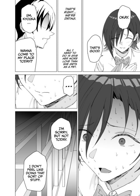 My Girl Is a Teacher's Pet Chapter 1 page 33