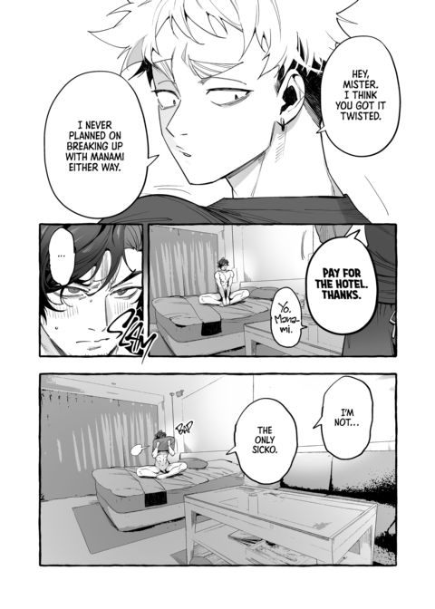 Crazy for My Daughter's B.F. 2 Chapter 1 page 58