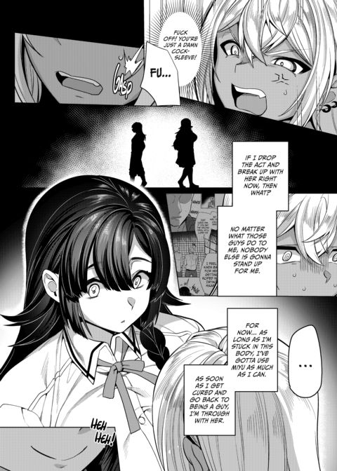 My Masochistic Girlfriend Makes Me Her Bitch Chapter 1 page 13
