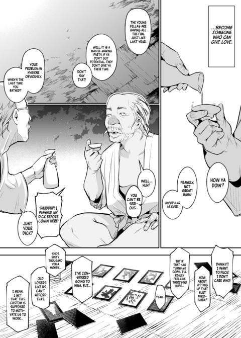 The Oharami Maiden 2 Chapter 1 page 228