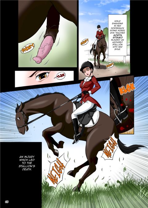 Futanari Teacher ~ Morita Ritsuko ~ Chapter 1 page 3