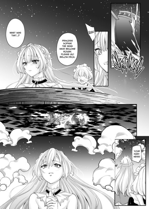 Drowning in His Highness's Love Chapter 1 page 13