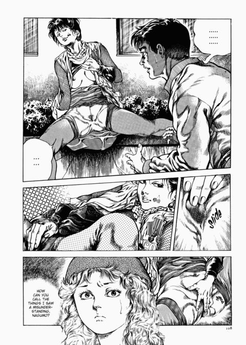 Urotsukidoji: Legend of the Overfiend - Volume 1 Chapter 1 page 109