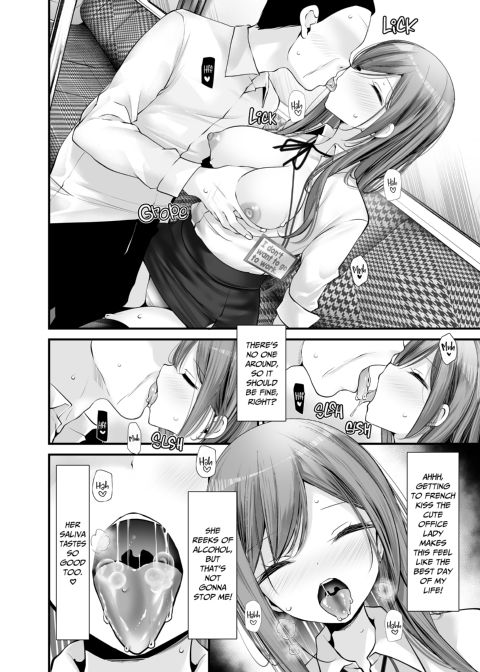 Dirty Deeds on the Way to Work 9 Chapter 1 page 22