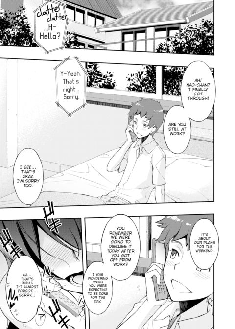Getting NTR'd Chapter 1 page 17