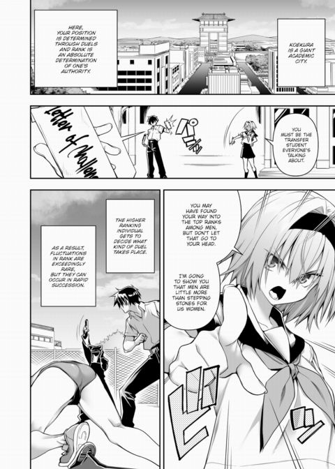 Heaven & Earth - Ch.1 Hayami Aoi Chapter 1 page 2