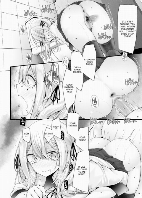 Cocksleeve Classroom Dropout - Episode:03 Chapter 1 page 20
