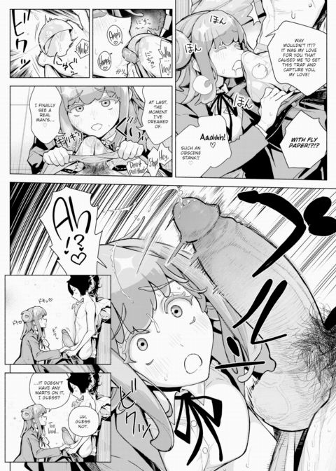 The Name Tohno Makeinuboe Brings Luck With the Ladies - Part 1 Chapter 1 page 4