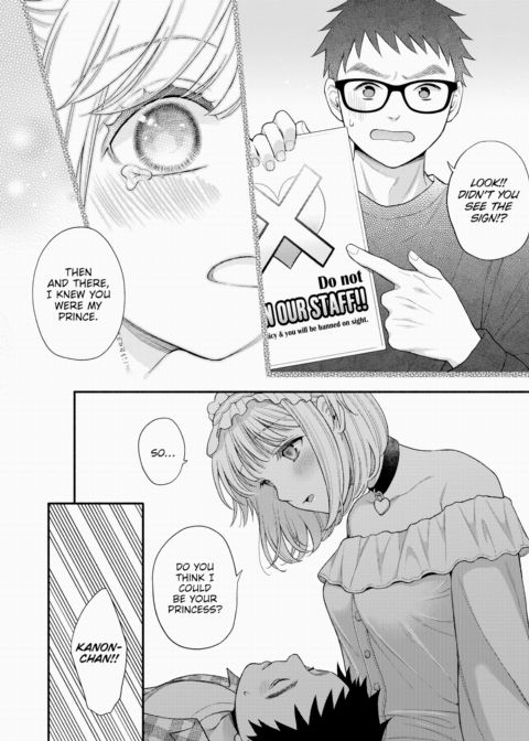 Kanon-chan's Secret Chapter 1 page 10