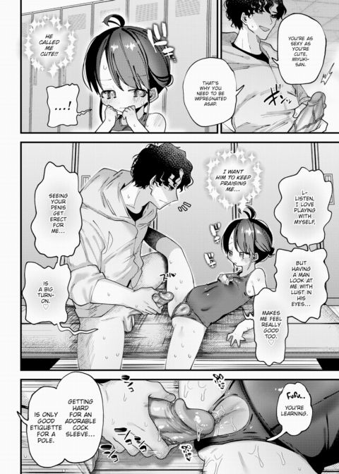 High Libido Index Organization CHINSA - Middle Chapter 1 page 10