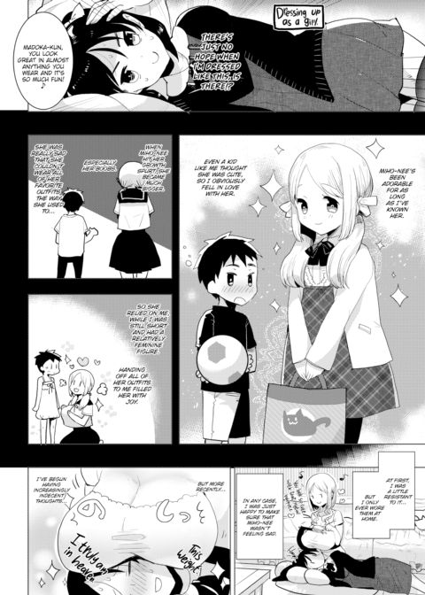 You're Cute Chapter 1 page 2