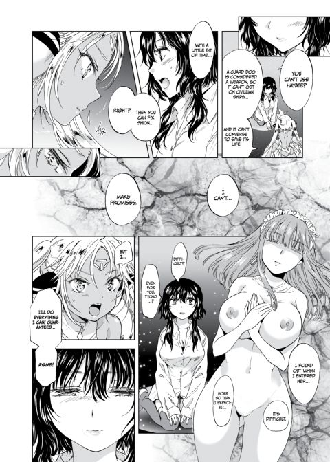 Dream-Colored Replica - Part 1: The Android and The Vow of Forbidden Love Chapter 1 page 95