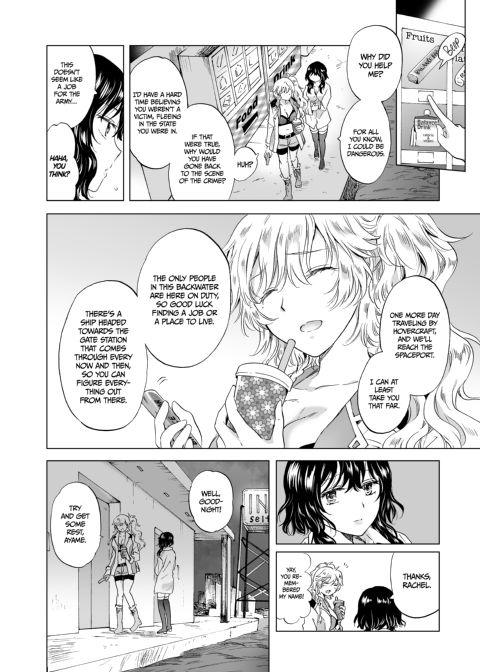 Dream-Colored Replica - Part 1: The Android and The Vow of Forbidden Love Chapter 1 page 75