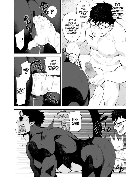 Demon BF Chapter 1 page 17