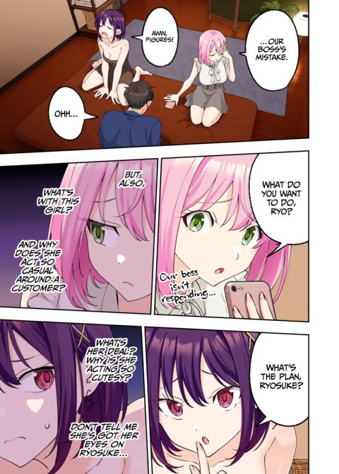 Happy Endings Men's Spa 3 Chapter 1 page 16