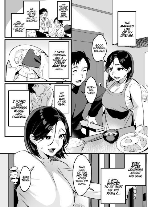 Divorced with a Child 1 Chapter 1 page 3