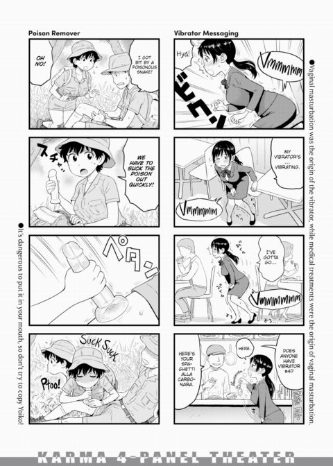Karma 4-Panel Theater #06 Chapter 1 page 3