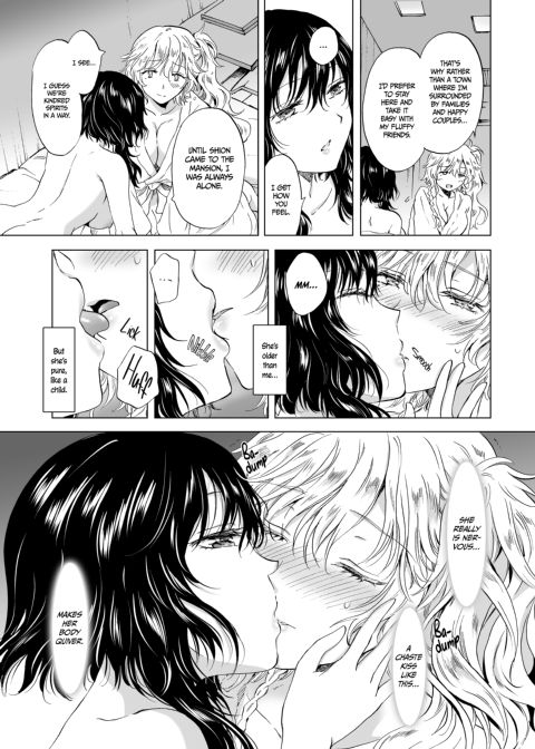Dream-Colored Replica - Part 1: The Android and The Vow of Forbidden Love Chapter 1 page 78