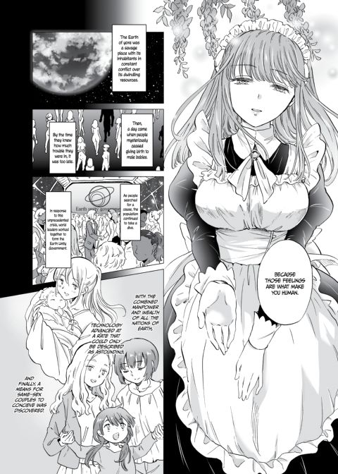 Dream-Colored Replica - Part 1: The Android and The Vow of Forbidden Love Chapter 1 page 7