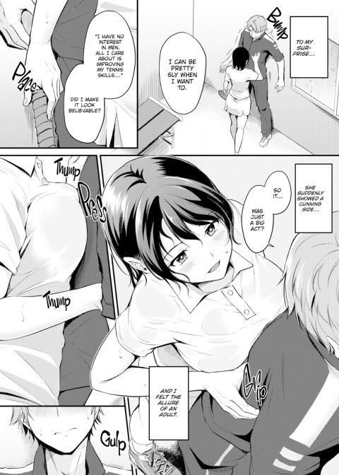 Working You Hard Chapter 1 page 110