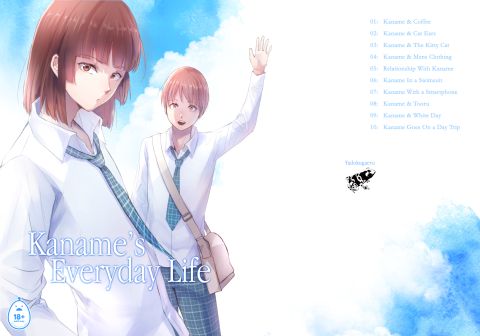 Kaname's Everyday Life Chapter 1 page 51