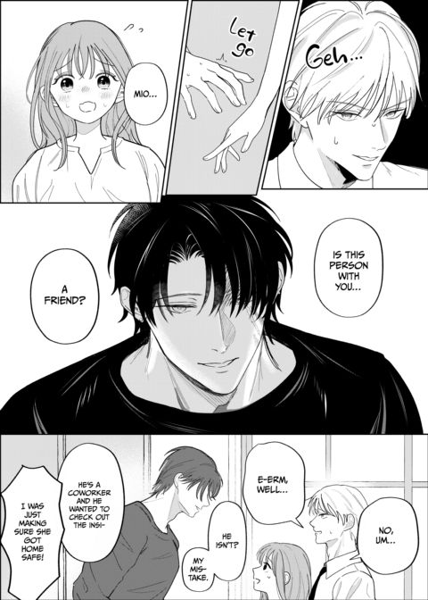 Our Twisted Love Cage Chapter 1 page 12