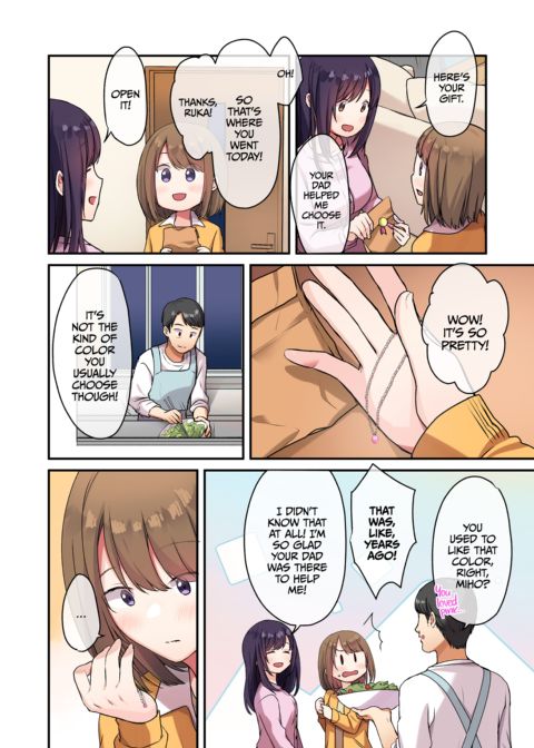 Fucking My Daughter's Best Friend 2 Chapter 1 page 31