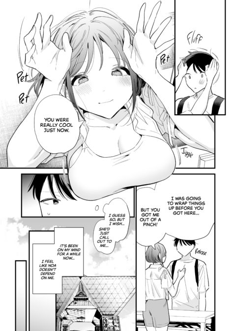 Offline Hookup With My Geeky Girlfriend Chapter 1 page 6