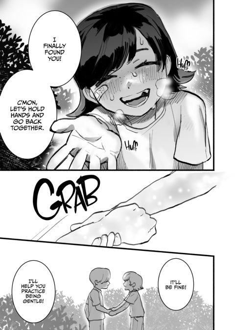 Do Strong and Silent Guys Have Wet Dreams of Their Childhood Friends? Chapter 1 page 6