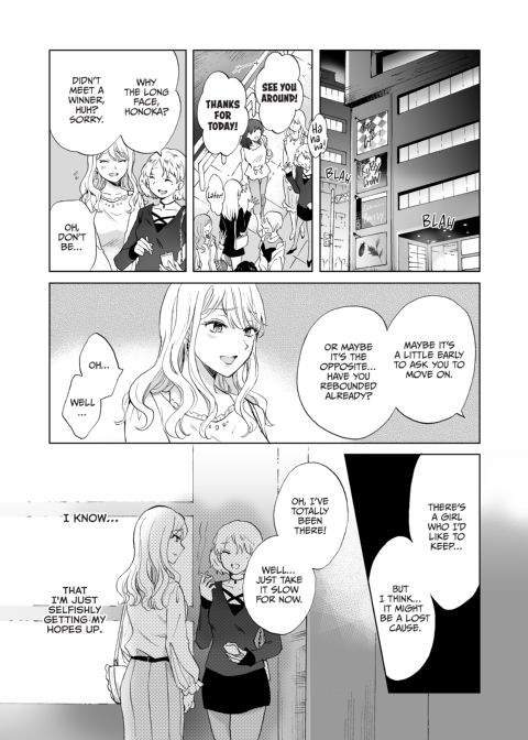 Beware the Girly-Girls 2 Chapter 1 page 22