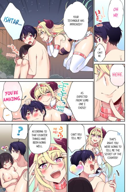Committee Chairman, Didn't You Just Masturbate in the Bathroom? I Can See The Number of Times People Orgasm Vol.7 Chapter 1 page 73