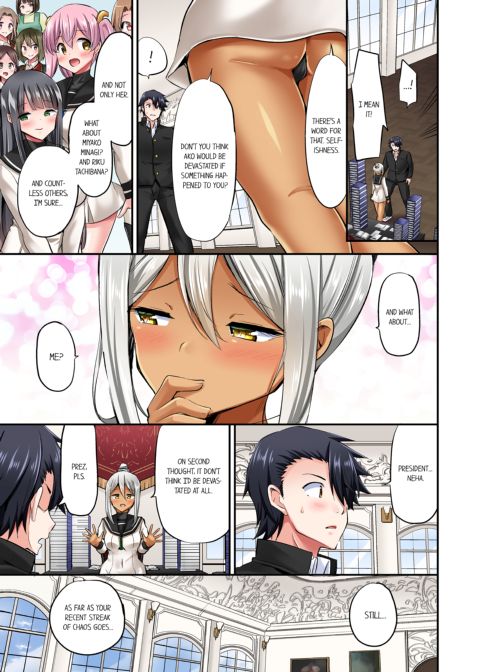 Cowgirl's Riding-Position Makes Me Cum Vol. 11 Chapter 1 page 5