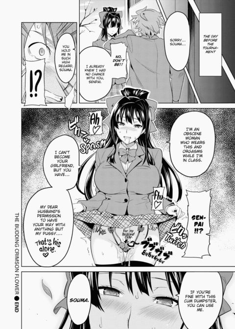 Ima♡Real Chapter 1 page 171