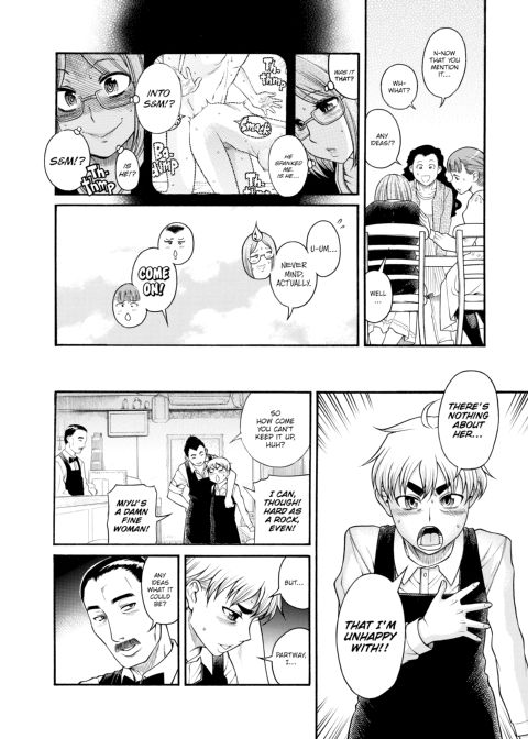 Nana & Kaoru, Vol. 05 Chapter 1 page 391