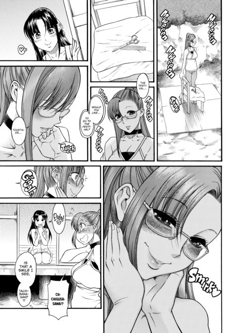 Nana & Kaoru Black Label, Vol. 03 Chapter 1 page 85