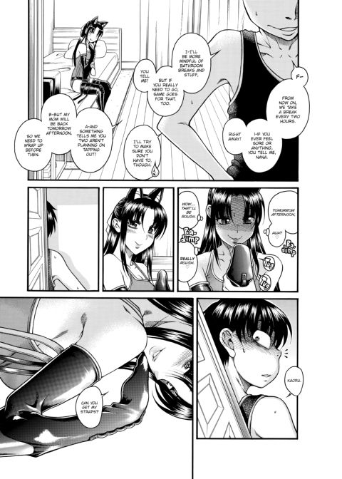 Nana & Kaoru, Vol. 04 Chapter 1 page 43
