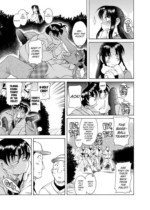 Nana & Kaoru, Vol. 01 Chapter 1 page 243