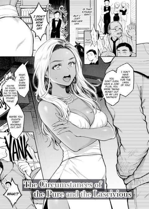 Spring Yearning Chapter 1 page 115