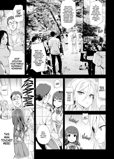 The Victim Girls R: Tetralogy Chapter 1 page 62
