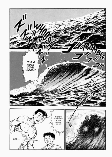 Urotsukidoji: Legend of the Overfiend - Volume 2 Chapter 1 page 99