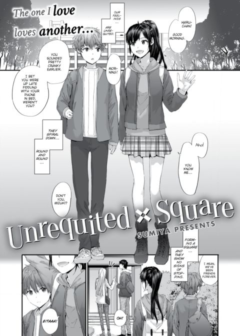 Unrequited Square Chapter 1 page 1