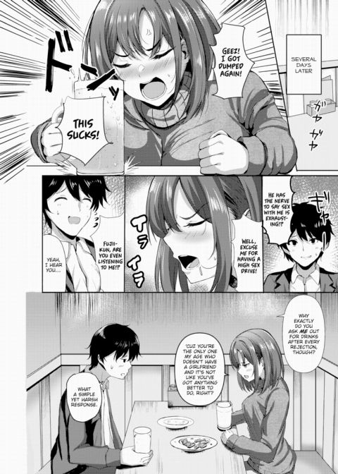 Harvest After Fuck Chapter 1 page 2