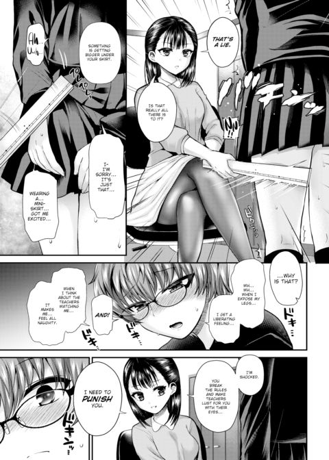 Private Teacher Chapter 1 page 5