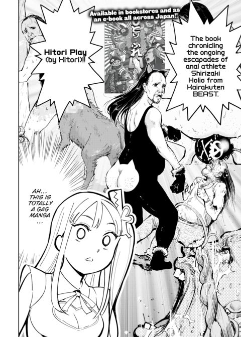 Kairakuten-chan Fap Review! Chapter 1 page 2