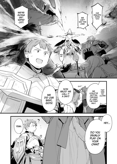 GAMER GF Chapter 1 page 3