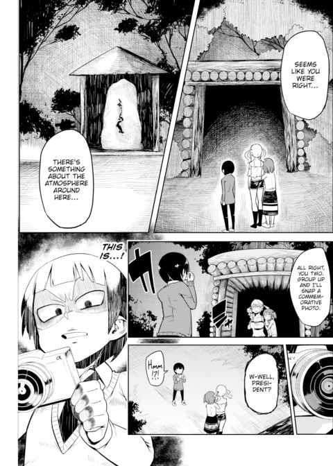 Fight! Zeni Geba Club! ~Making a Killing Off a Paranormal Experience~ Chapter 1 page 3