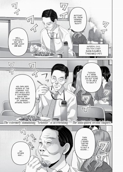 Whether You're Here or Not Ch.2 Chapter 1 page 1