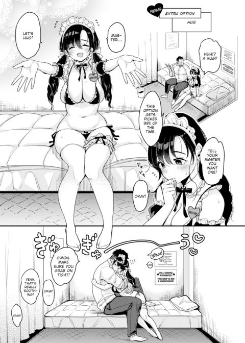 Nadeshiko-san Just Can't Say No! ~First Part-Time Job~ Chapter 1 page 5