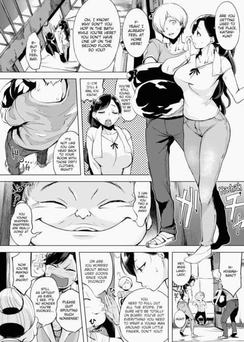 Shameless Chapter 1 page 195